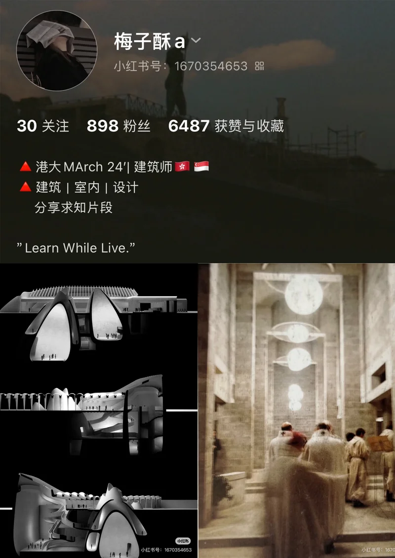 小红书账号